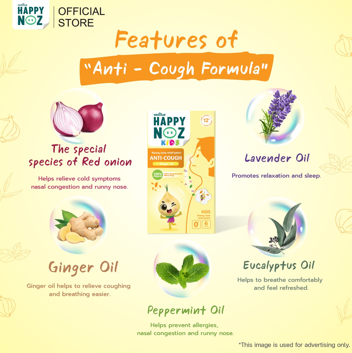 Anti cough (Ginger oil)