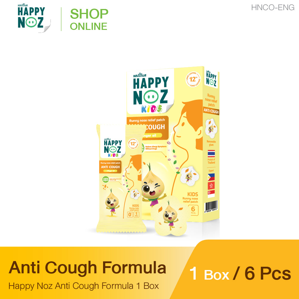Anti cough (Ginger oil)