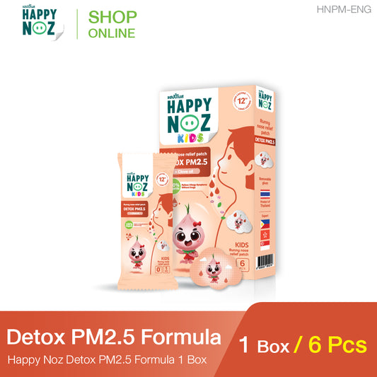 Detox PM2.5 (Clove oil)