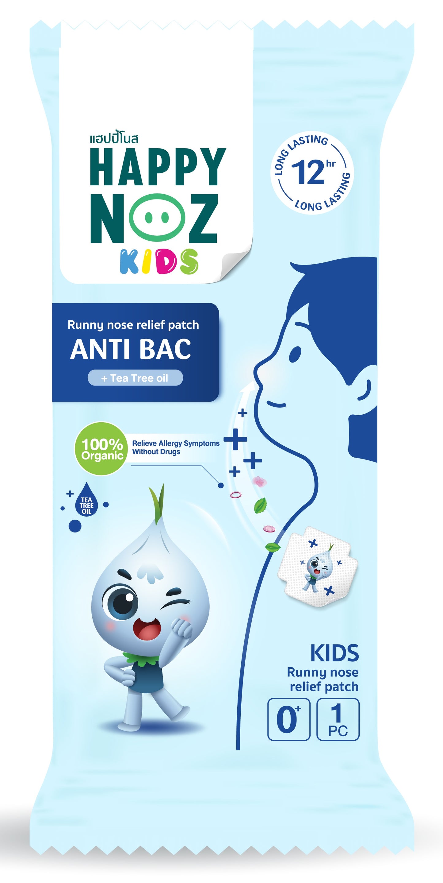 Anti Bacterial (Tea tree oil)