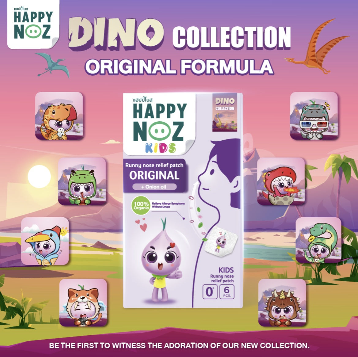 Dino Original (onion oil)