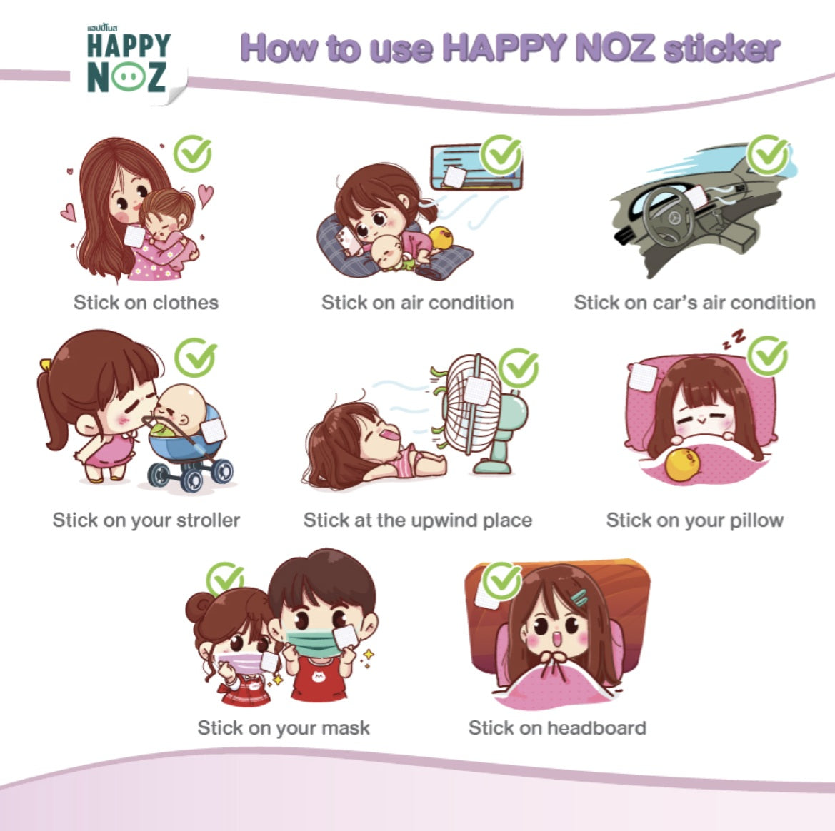 Anti Bacterial (Tea tree oil)