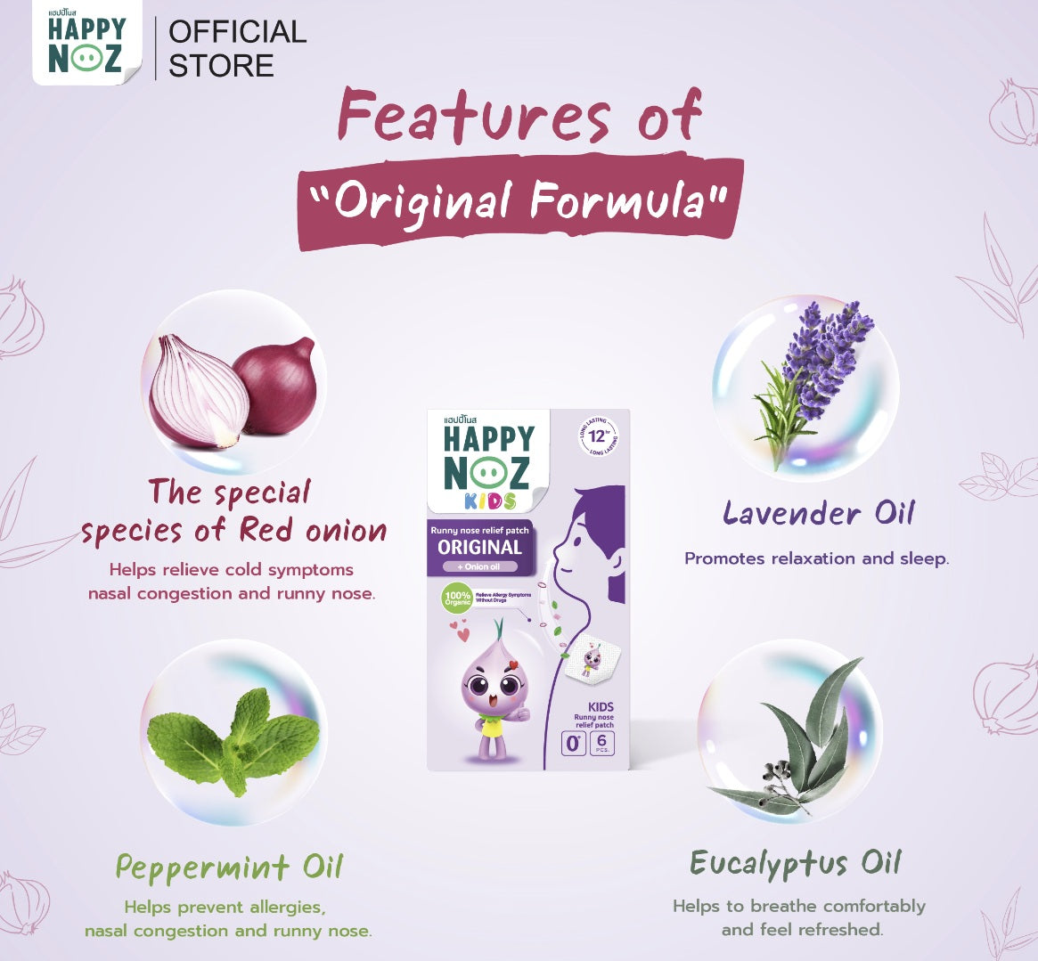 Dino Original (onion oil)